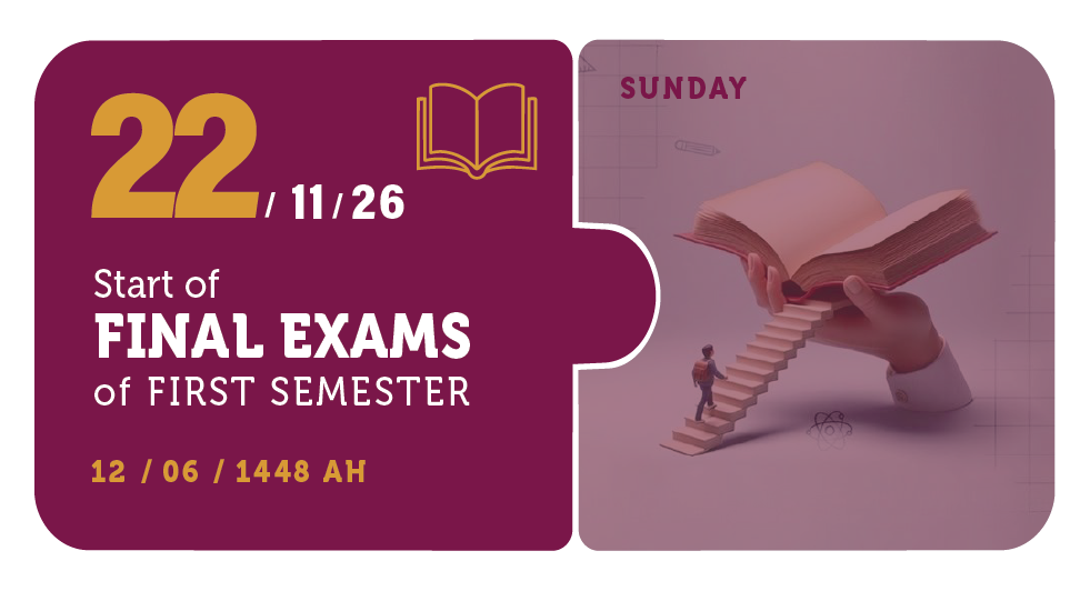 22/11/26 &mdash; بداية الاختبارات النهائية للفصل الدراسي الأول &mdash; الأحد &mdash; 12 / 06 / 1448 هـ (تقويم الثلاثة فصول)