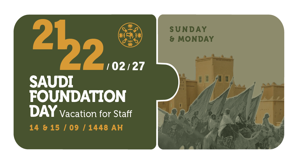 21-22/02/27 &mdash; يوم التأسيس السعودي &mdash; إجازة للموظفين &mdash; الأحد والاثنين &mdash; 14 & 15 / 09 / 1448 هـ (تقويم الفصلين)