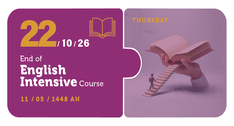 22/10/26 — End of English Intensive Course — Thursday — 11 / 05 / 1448 AH (PY Calendar)