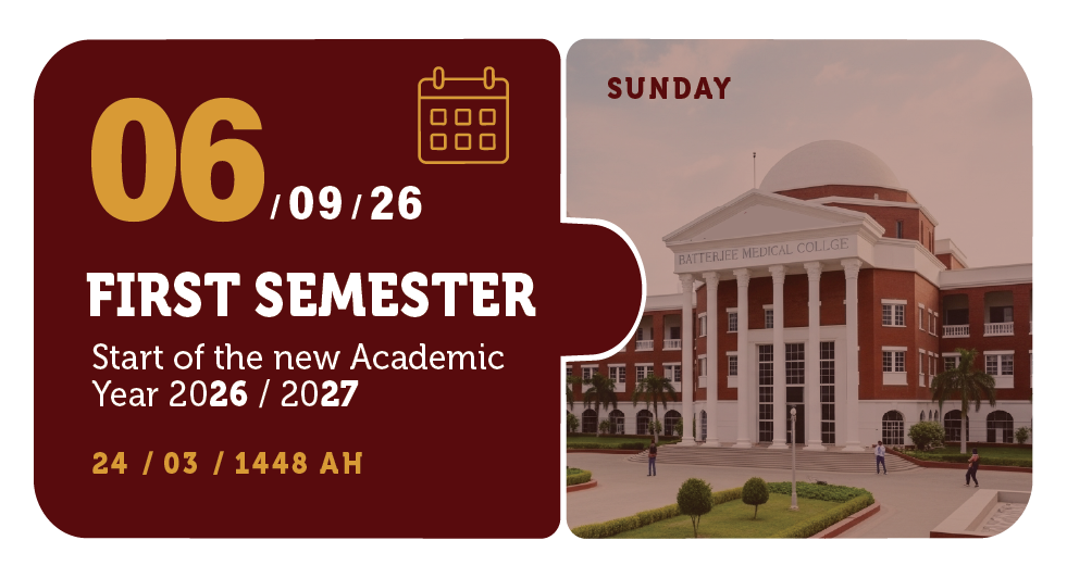 06/09/26 — First Semester — Start of the new Academic Year 2026 / 2027 — Sunday — 24 / 03 / 1448 AH (Three Semester Calendar)