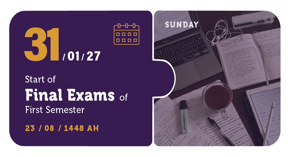 31/01/27 — Start of Final Exams of First Semester — Sunday — 23 / 08 / 1448 AH (PY Calendar)