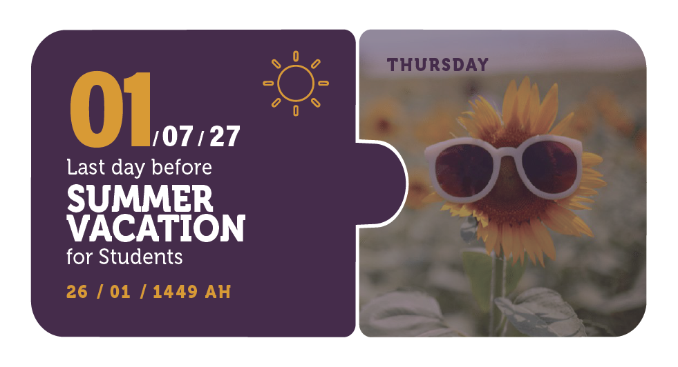 01/07/27 — Last day before Summer Vacation for Students — Thursday — 26 / 01 / 1449 AH (Two Semester Calendar)