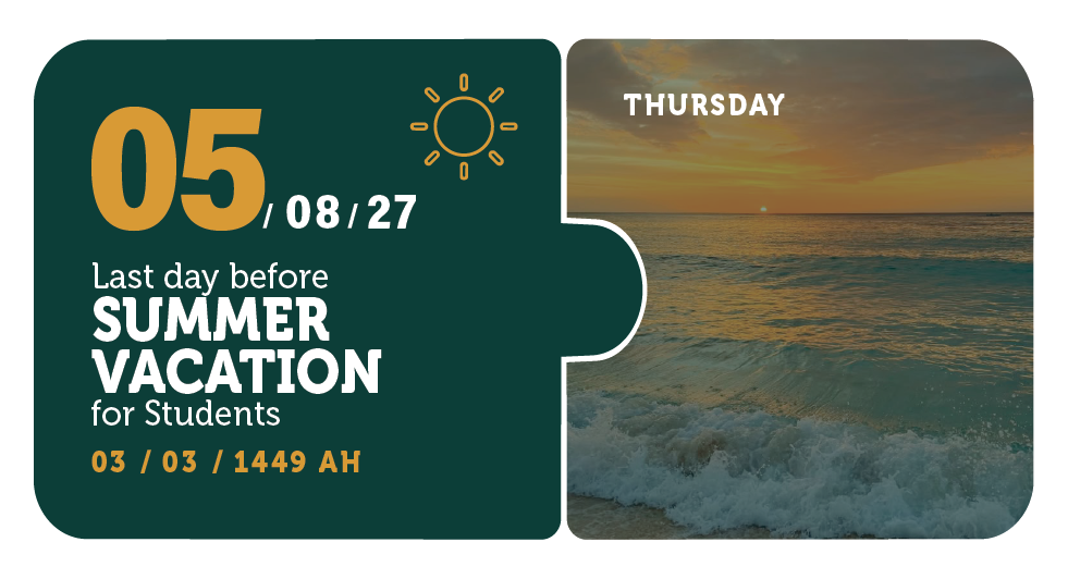05/08/27 — Last day before Summer Vacation for Students — Thursday — 03 / 03 / 1449 AH (Three Semester Calendar)