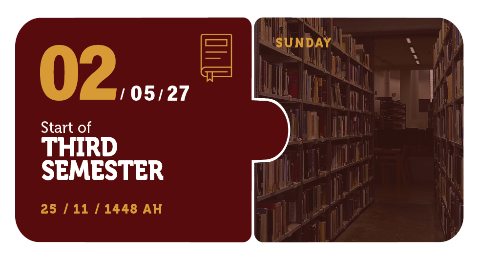 02/05/27 — Start of Third Semester — Sunday — 25 / 11 / 1448 AH (Three Semester Calendar)