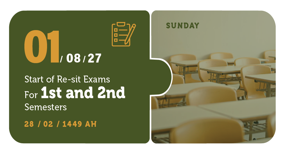 01/08/27 — Start of Re-sit Exams for 1st and 2nd Semesters — Sunday — 28 / 02 / 1449 AH (PY Calendar)