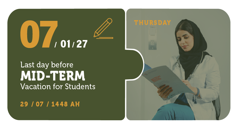 07/01/27 — Last day before Mid-Term Vacation for Students — Thursday — 29 / 07 / 1448 AH (PY Calendar)