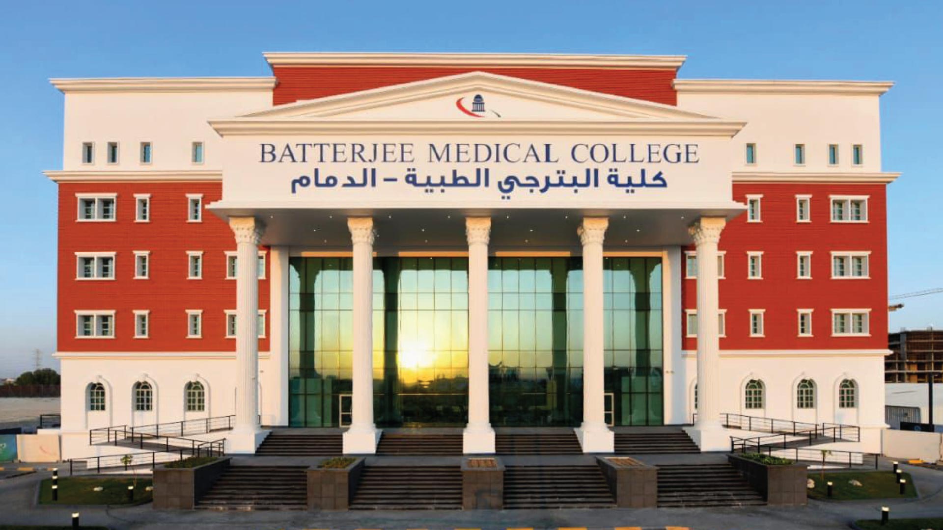 Batterjee Medical College campus building